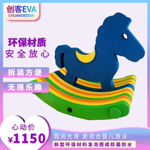 Water education early education water teaching aids floating board parent-child swimming water Trojan water Trojan water toy increased thickening floating plate
