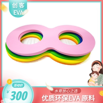 8-character floating board water education early education center eight-character floating board swimming pool parent-child course supplies