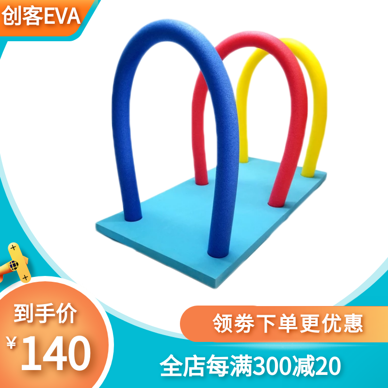 Baby and toddlers water teaching tool Rainbow Bridge paternity - child swimming pool teaching tool 