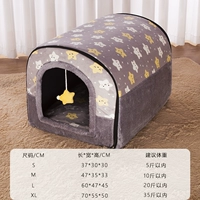 Серые звезды