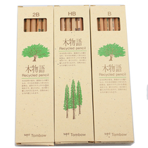 Send pen bag Japanese dragonfly Tombow Hexagonal wood pencil HB pencil B student pencil 2B exam admission pencil