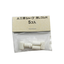 Mitsubishi Uni H rubber eraser automatic pencil cap with replacement eraser applicable model to see introduction