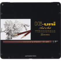 Mitsubishi Nui Pencil HI-uni 22 Iron box limited edition 22 Sketch Concentration