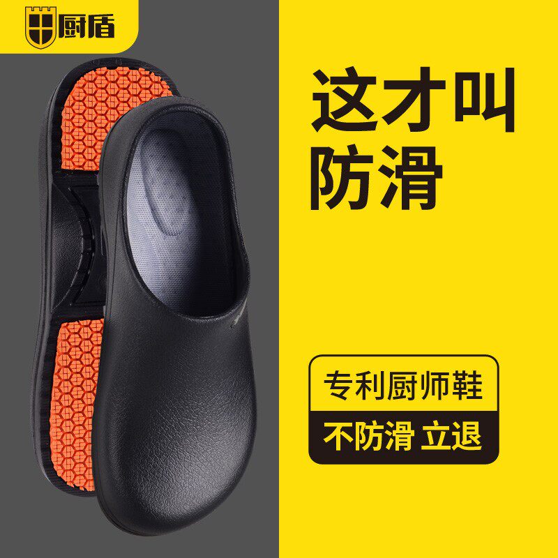 Chef Shoes Non-slip Waterproof Anti Oil Kitchen Shoes Men's Summer Work Shoes Chefs Special Shoes Rain Shoes Men's Water Shoes Black