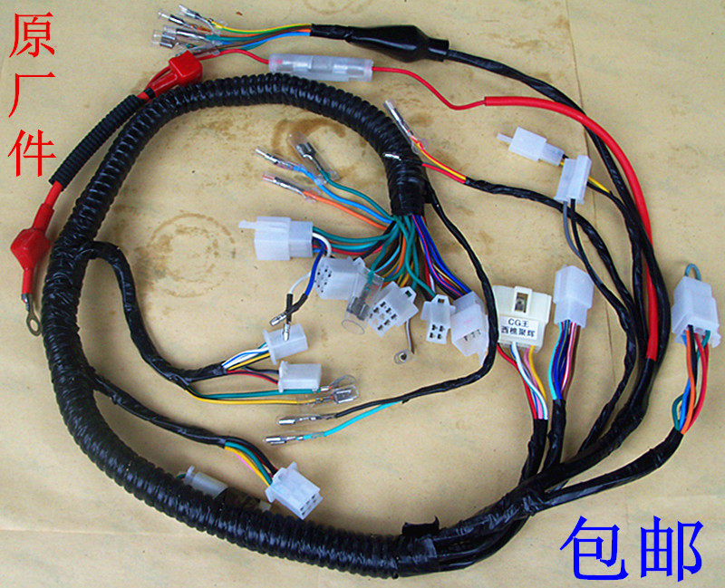 CG King CG125 flower cat Pearl River happiness MCR motorcycle line assembly cable full car line wire