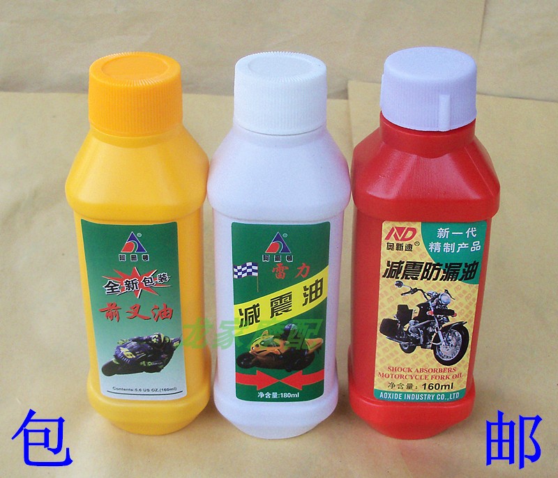 Tricycle locomotive electric vehicle shock absorption oil front fork oil