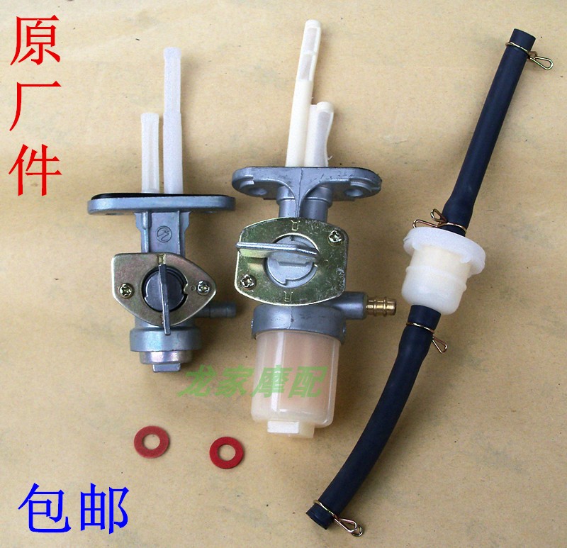 GS125 Suzuki GN wood EN Wang GZ Hao ZB Jue knife Zhujiang Prince drill leopard locomotive oil switch oil pipe