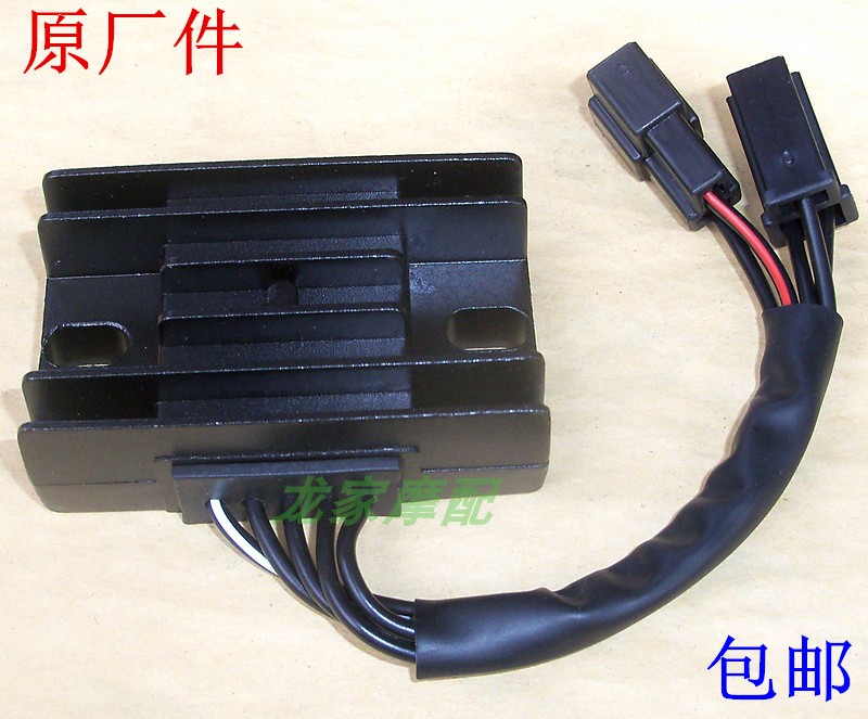 AN125 Neptune Fosun HJ125T-7 8 Red Blue Star Superstar LiStar Charger Voltage Regulator