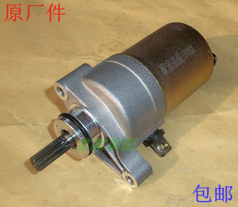 JYM110-2 JYM110-2 JY110 JY110 YB110 Jubilee C8 locomotive start motor to start motor