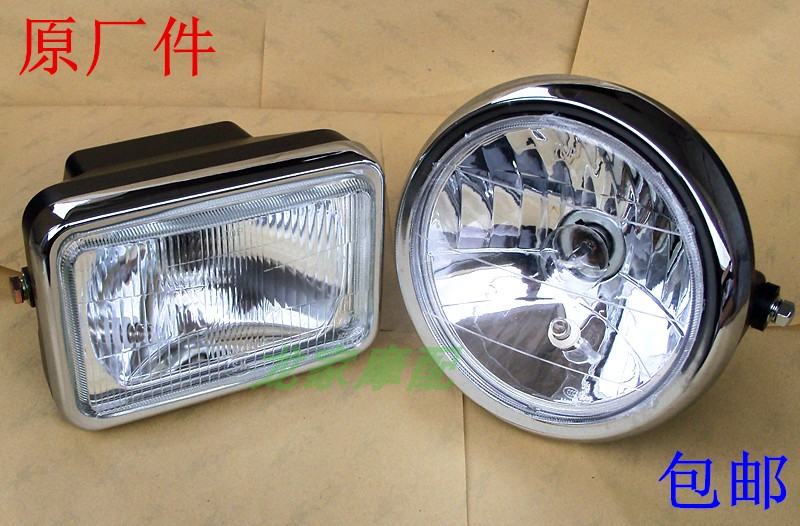 GS125 bell EN wood YBR king QJ125 knife paparazzi Leopard Racing Sky Sword YBR125WH125 front headlamps assembly