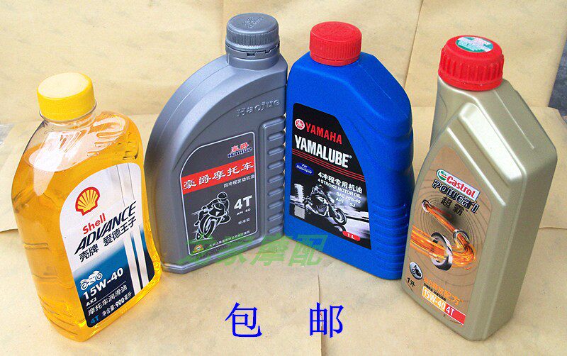 Locomotive Four Stroke Oil Lube SG Grade 15W40 Engine Oil Lube