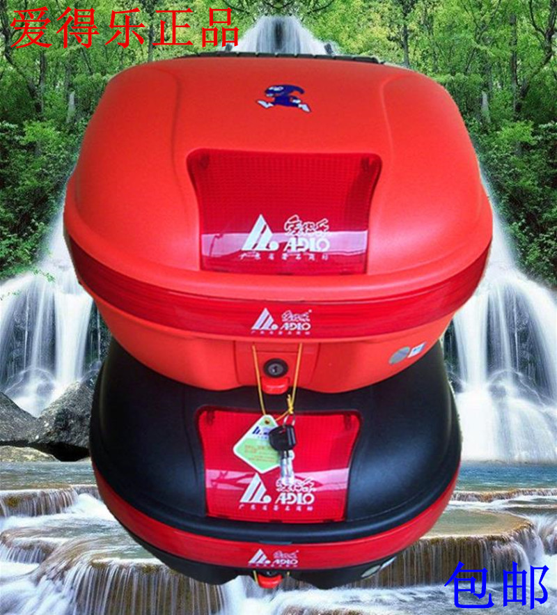 Love Tory 923A Large Number of Stern Boxes Men Loading Rider Cars Cross Bike Reserve Box Tailbox Containing Boxes