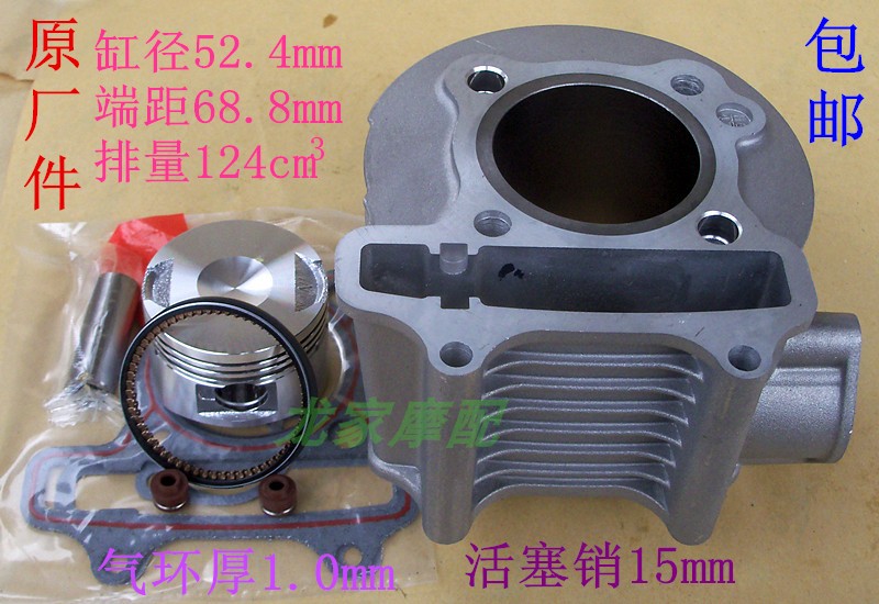 Woo Drilling Sky Eagle Silver Superstar HJ125T Delight Star 9C Luxury 10 11 Locomotive Piston Rings Middle Cylinder Sleeve Cylinder Cylinder Cylinder