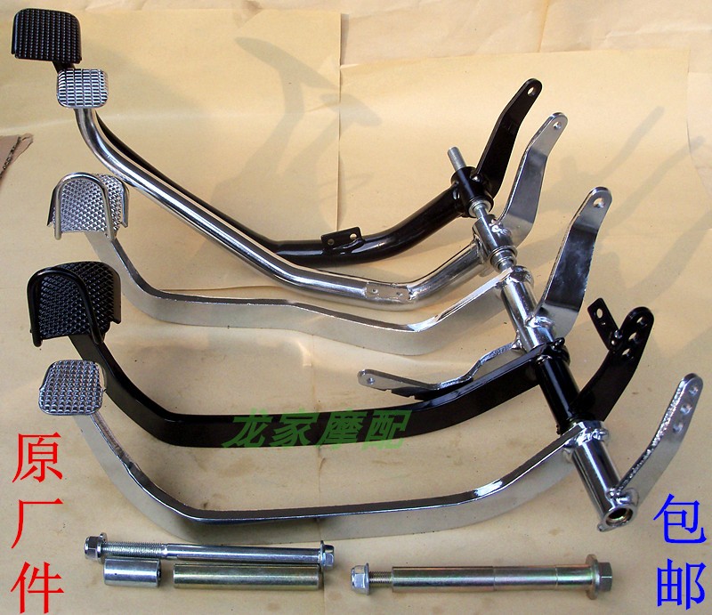 GN125 Pearl River Taiko American taiko Tianhu Gold Taiko High-high flat bar brake plate brake pedal