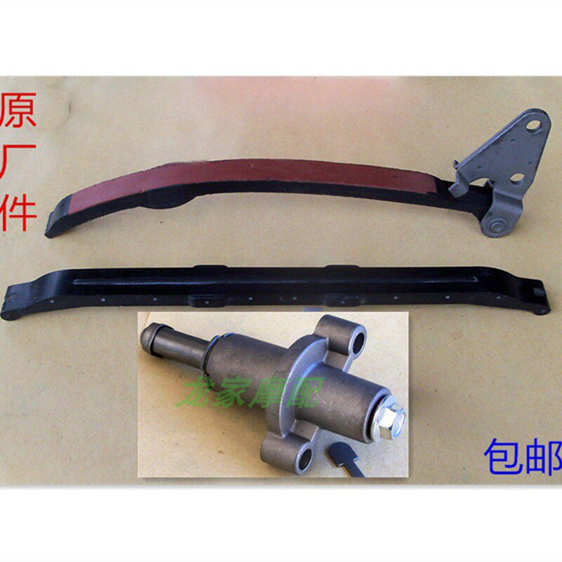 Stiff tiger thunder and leopard SRZ MJYM ha SR150 when the gauge small chain adjusts the tensioning device track layering