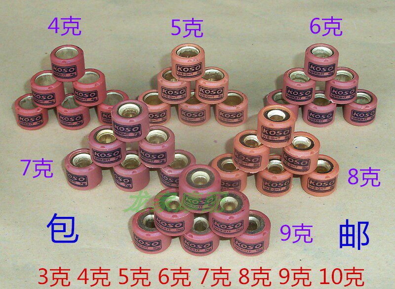 ZY100 Fu Shiqiang Grill Fire JOG Motorcycle belt modification drives the bead of Zulpley bead