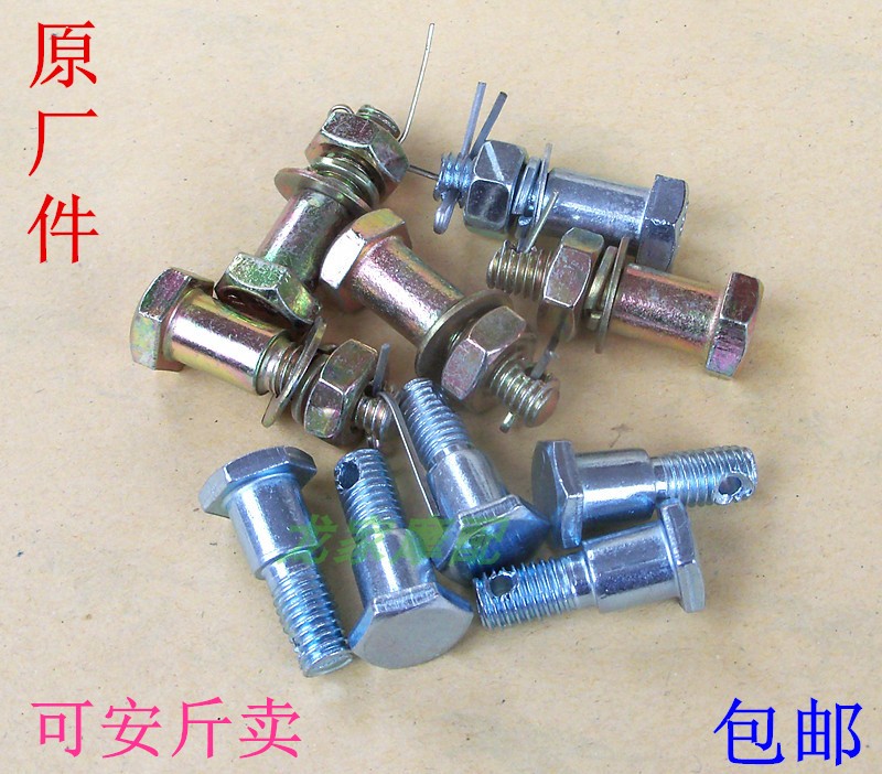 CG drill leopard GN YBR motorcycle rear hub cover torque rod pull rod rod positioning brake fixed screw