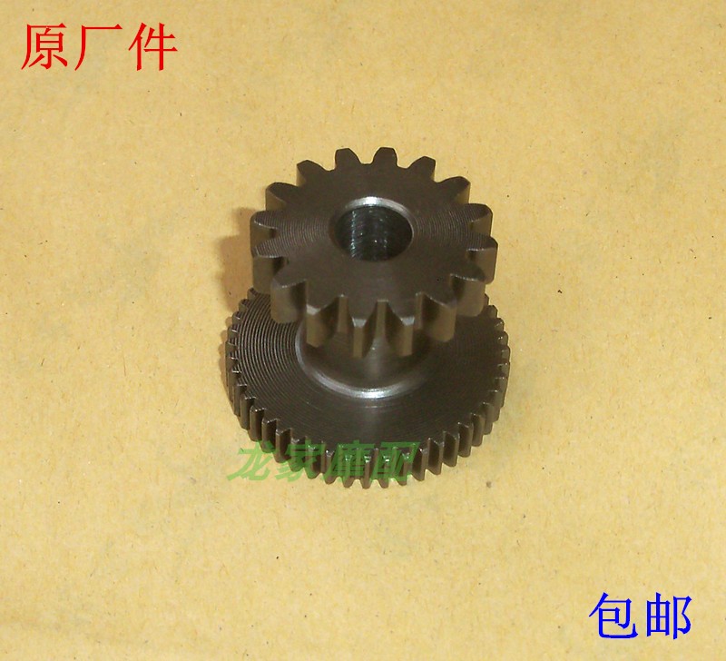 HJ100T-2-3-7 era Star Stars Fashion Starry Star Motor Bridge Teeth Double-toothed Transmission Gear