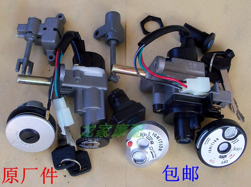 ZY125T Ex Eagle ZY100 Shang led Lingerie Ghost Fire Head Lock Sleeve Lock Electronic Door Lock Oil Tank Lid