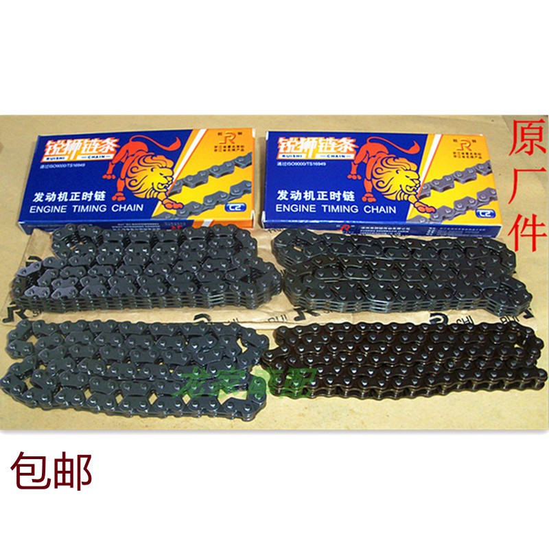 GS Bell EN Wood GN King HJ Hao 125 Baron 2A Drilling Leopard GZ150 Taiko Diddy Locomotive Small Chain Timing Gauge Chain