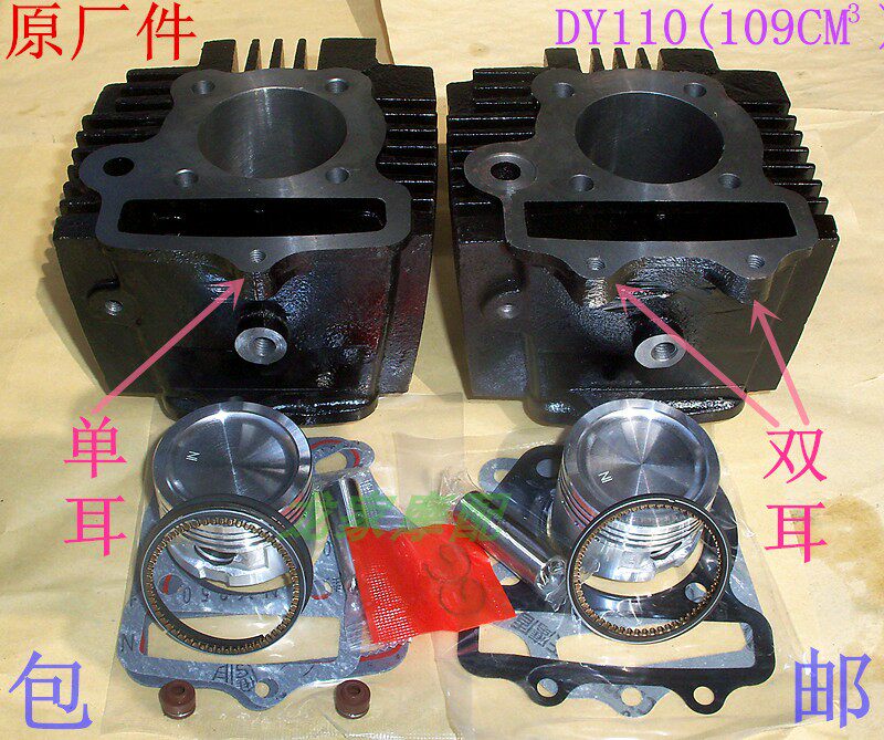 Dayang 109 horizontal iron cylinder DY110 sleeve cylinder DY109 locomotive cylinder body piston ring sleeve cylinder sleeve plug