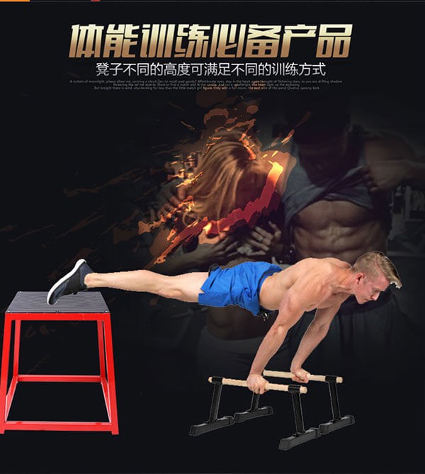 Phòng tập thể dục nảy phân phân chân nổ lực đào tạo thể chất thiết bị đào tạo thể dục nhà tập thể dục nhảy hộp phân - Thiết bị thể thao điền kinh xà đơn xà kép