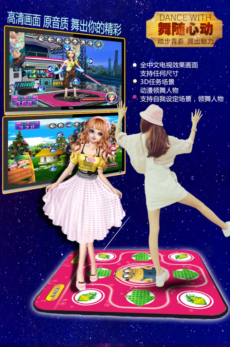 Khiêu vũ đầy đủ somatosensory dance mat TV máy tính đơn sử dụng kép massage bề mặt PU yoga dance dance dance dance - Dance pad thảm chơi game kết nối tivi