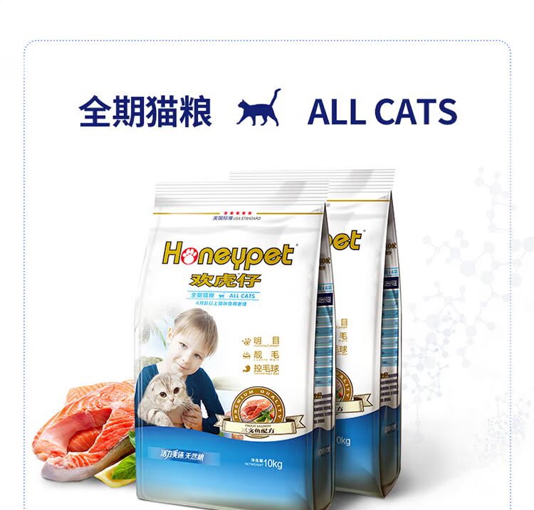 Thức ăn cho mèo Huanhuazi 10kg thành mèo và mèo Thức ăn tự nhiên Cá biển sâu 20 kg cá biển Anh đặc biệt ngắn màu xanh - Cat Staples hạt royal canin mother & babycat