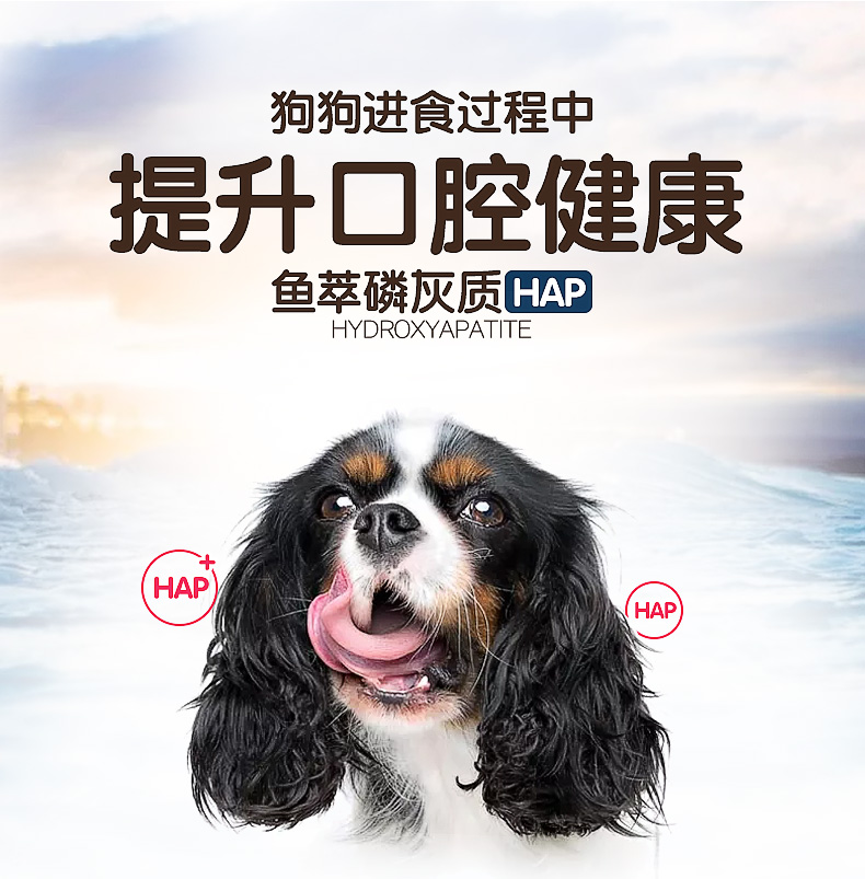 Huanhuzi bộ sưu tập cá loạt thức ăn cho chó 2kg thức ăn cho chó nhỏ chó trưởng thành chó Teddy schnauzer chịu hôi miệng nói chung - Chó Staples thức ăn chó royal canin