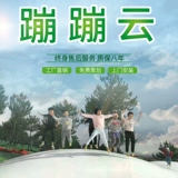 Надувное оборудование, дорожный радужный батут для парков развлечений, популярно в интернете