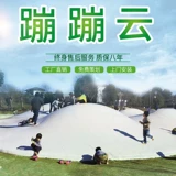 Надувное оборудование, дорожный радужный батут для парков развлечений, популярно в интернете