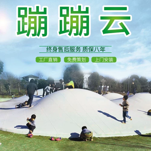 Надувное оборудование, дорожный радужный батут для парков развлечений, популярно в интернете