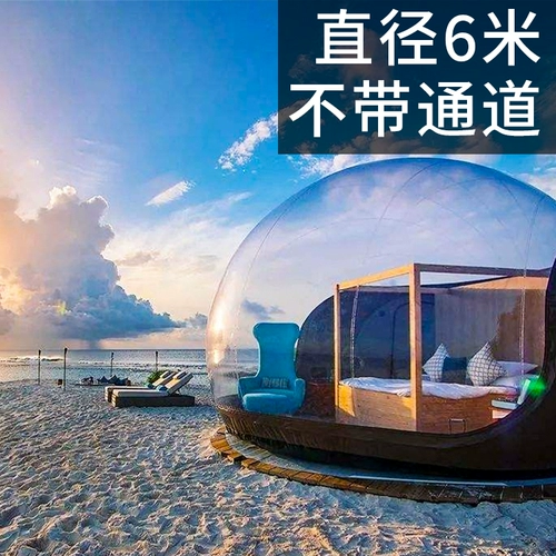 Дорожное звездное небо, сферическая палатка для кемпинга, популярно в интернете