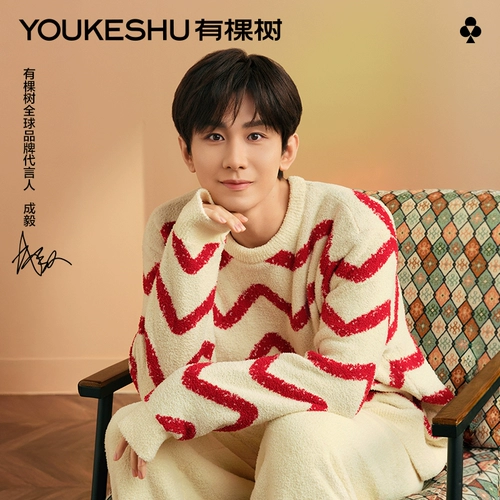 Бархатная пижама для влюбленных, зимний оберег на день рождения