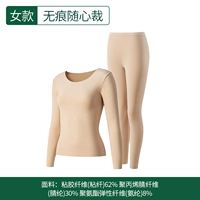 [Мужчина*Маленький угольно-черный] Цвет кожи