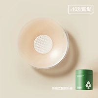 [Отличная картина, выгодная сделка] 10 пар кругов