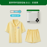 Молочно-желтый [женская модель - с нагрудником]