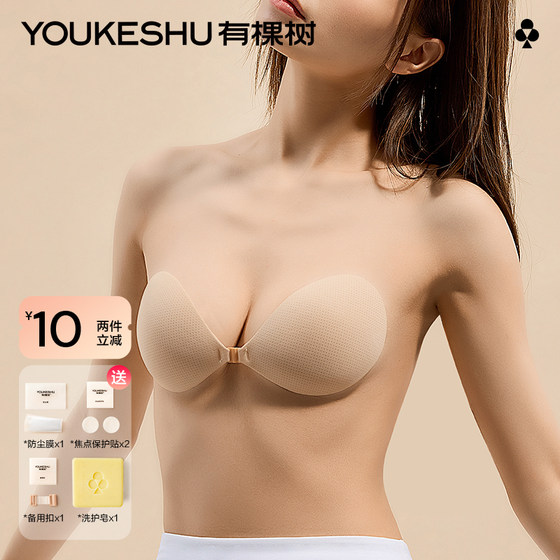 There is a tree breast patch for women's wedding dress with push-up silicone breast patch invisible underwear bra