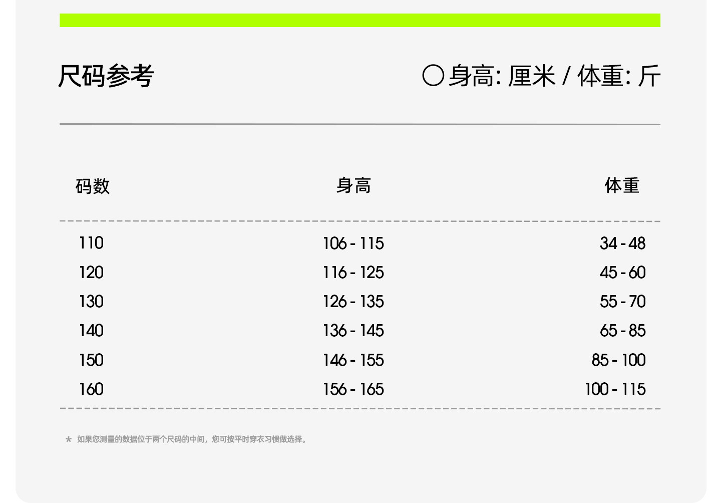 有棵树女童内裤儿童全棉纯棉A类小女孩平角四角短裤宝宝不夹屁屁 — 29