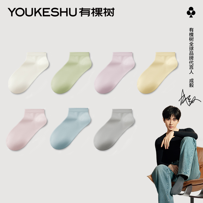 [7A抗菌]Youkeshuソックスレディースショートソックス夏純綿ショート消臭抗菌通気性滑り止めホワイト