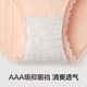 There is a tree pure cotton women's underwear full cotton crotch antibacterial mid-waist girl shorts lace sexy girls triangle new style