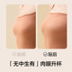 ມີຕົ້ນໄມ້ silicone push-up breast patch summer ບາງໆຫມາກມ່ວງຈອກເຕົ້ານົມ patch wedding dress suspender invisible lift bra