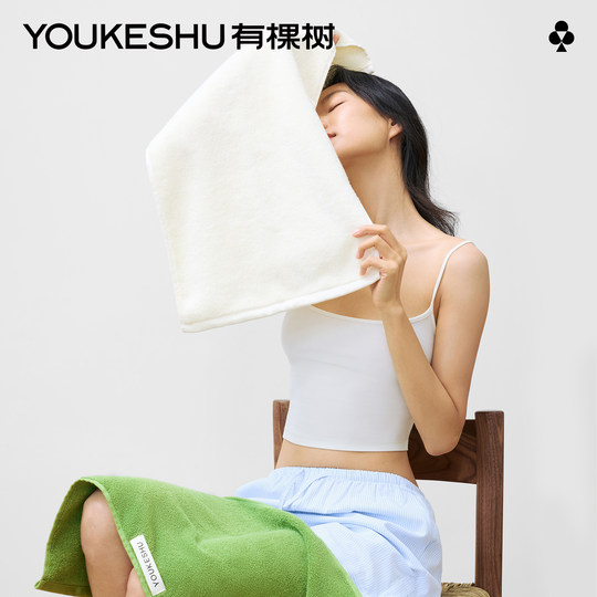 Pack of two antibacterial cotton anti-mite towels with tree