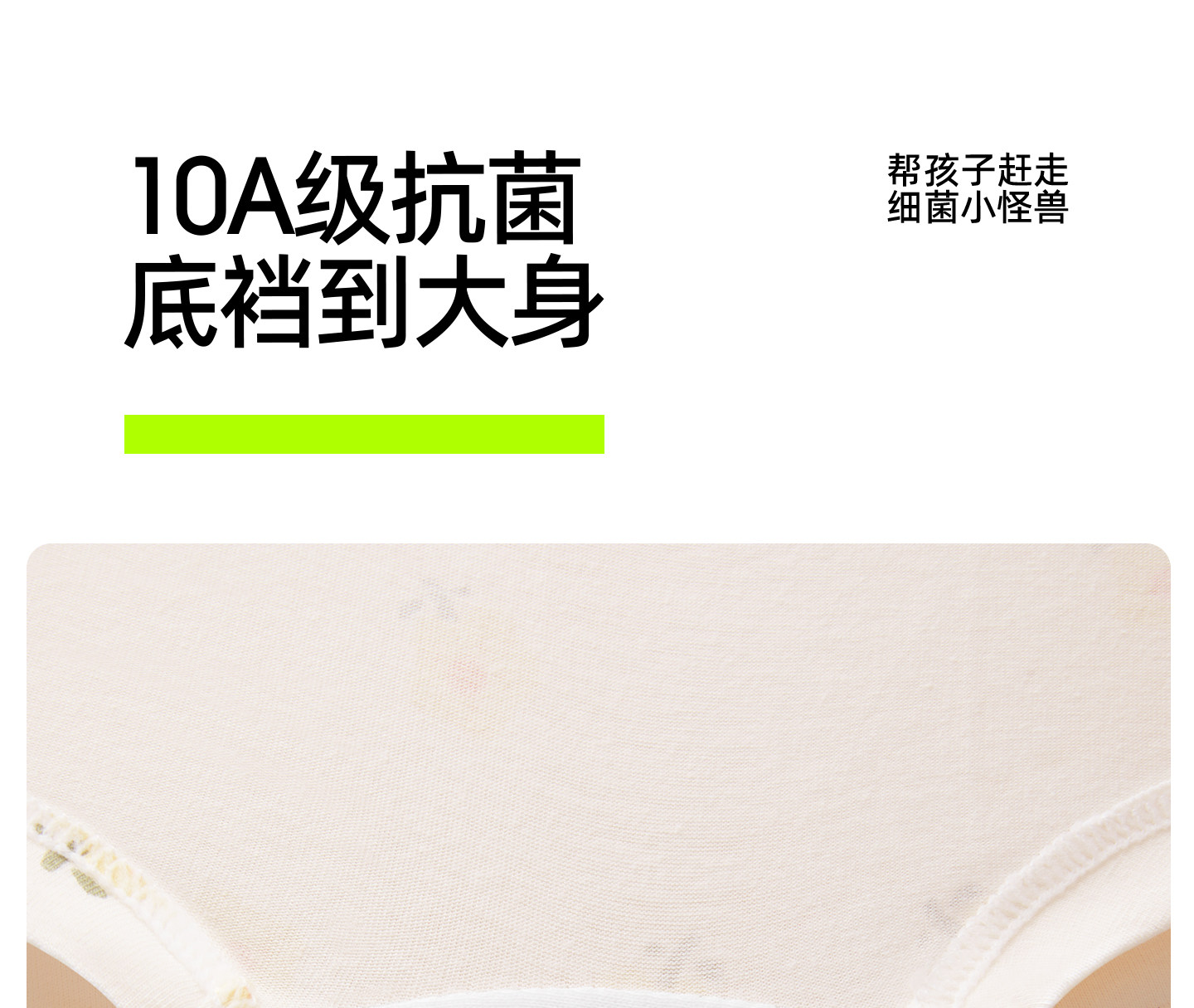 有棵树女童内裤儿童全棉纯棉A类小女孩平角四角短裤宝宝不夹屁屁 — 6