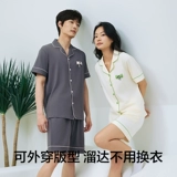 有棵树 Хлопковая пижама для влюбленных, летние шорты, тонкий комплект, короткий рукав