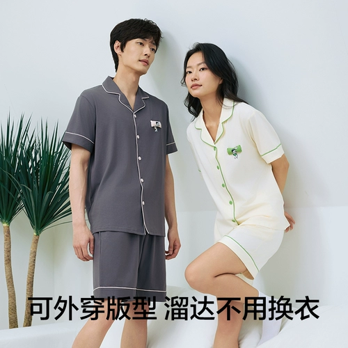 有棵树 Хлопковая пижама для влюбленных, летние шорты, тонкий комплект, короткий рукав