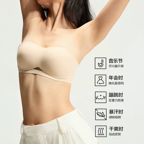 有棵树 Нескользящое нижнее белье, невидимый топ без лямок, дышащий бюстгальтер пуш-ап, бюстгалтер
