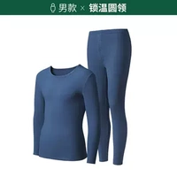 [Мужской*Pengpeng бархат] Глубокий морской синий