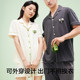 There is a tree couple plant stop mite clothing pure cotton pajamas women summer thin lapel short-sleeved men's home wear suit