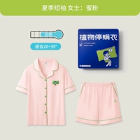 Порошок [Женская модель]